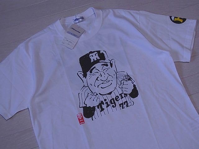 Amazon.co.jp: 社製 星野仙一氏 似顔絵Tシャツ ナンバーTシャツ 阪神